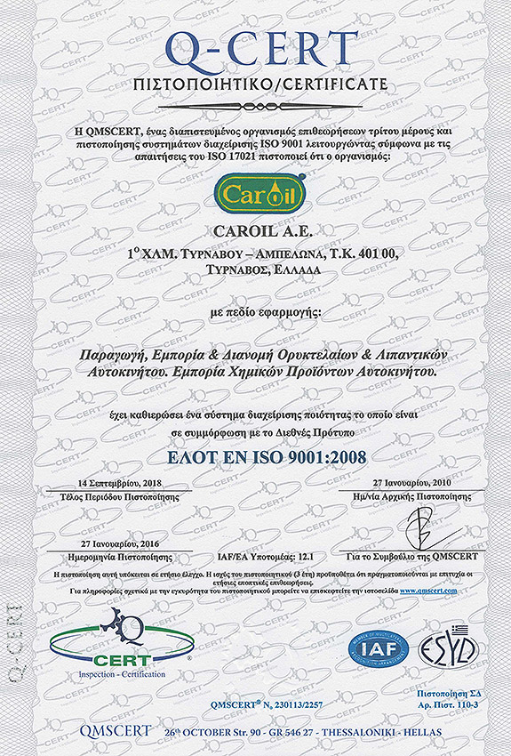 iso_9001-2008